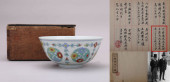 A DOUCAI 'FLOWER' BOWL<br>A DO