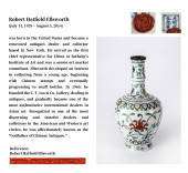 A DOUCAI 'INTERLOCKING ROSETTE
