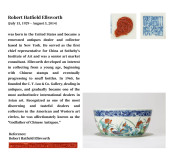 A DOUCAI 'LOTUS' BOWL<br>A DOU