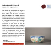 A DOUCAI 'LOTUS POND' BOWL<br>