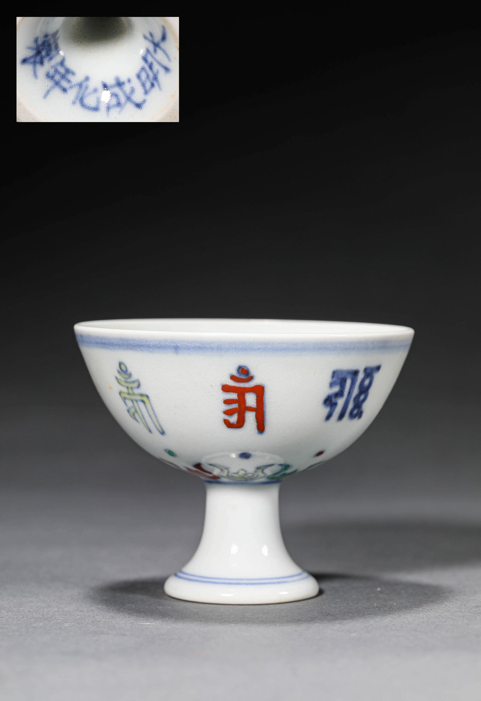 A DOUCAI 'SANSKRIT AND SHOU' STEM