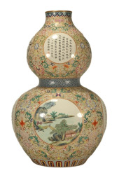 A FAMILLE ROSE GILT-DECORATED