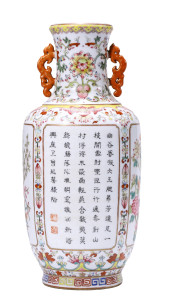A FAMILLE ROSE MEDALLION'FLORA