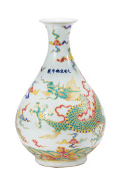 A FAMILLE ROSE RELIEF 'SEA WAV