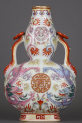 A FAMILLE ROSE 'TWIN DRAGONS'
