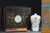 A FAMILLE ROSE WITH GILT 'BUDD