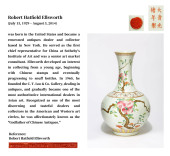A FAMILLE ROSE WITH GILT-DECOR