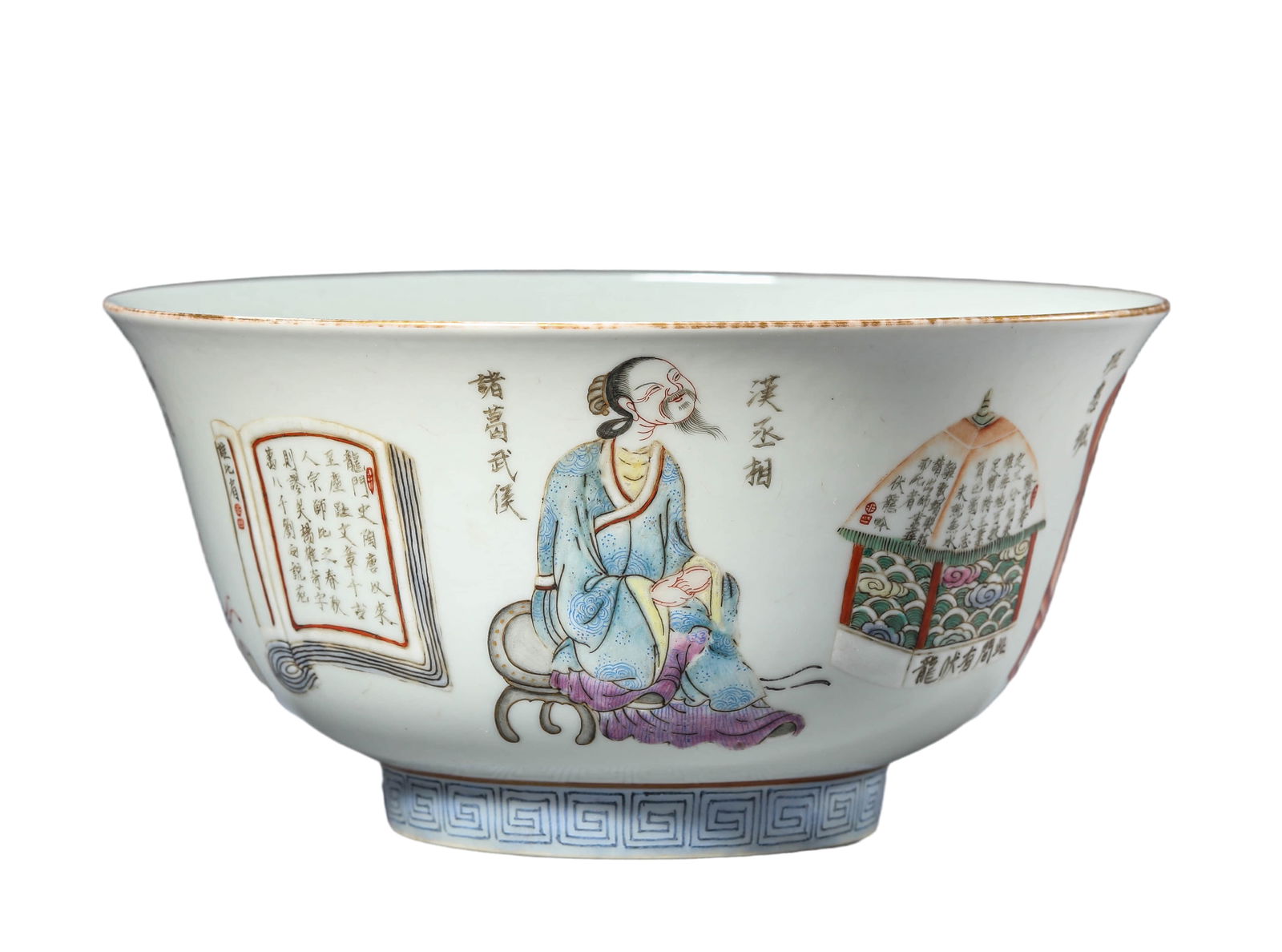 A FAMILLE ROSE 'WUSHUANGPU' BOWLA