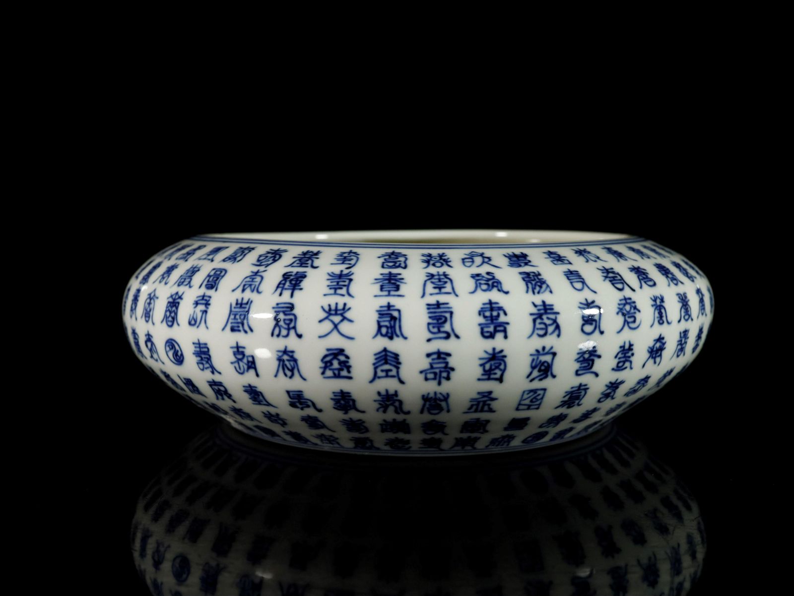 A FINE BLUE AND WHITE