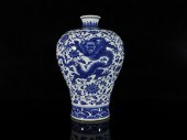 A FINE BLUE AND WHITE DRAGON P