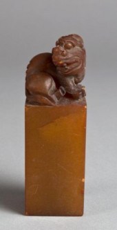 A Fine Chinese Shoushan Stone