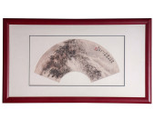 A FRAMED CHINESE PAINTING SIGN