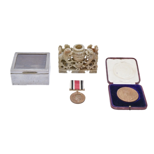 A George V prize medal, National