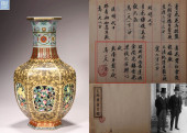 A GILT-DECORATED FALANGCAI 'FL