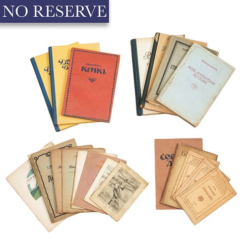 A GROUP OF 21 RARE RUSSIAN BOOKS,