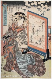 A Group of Five Japanese Woodb