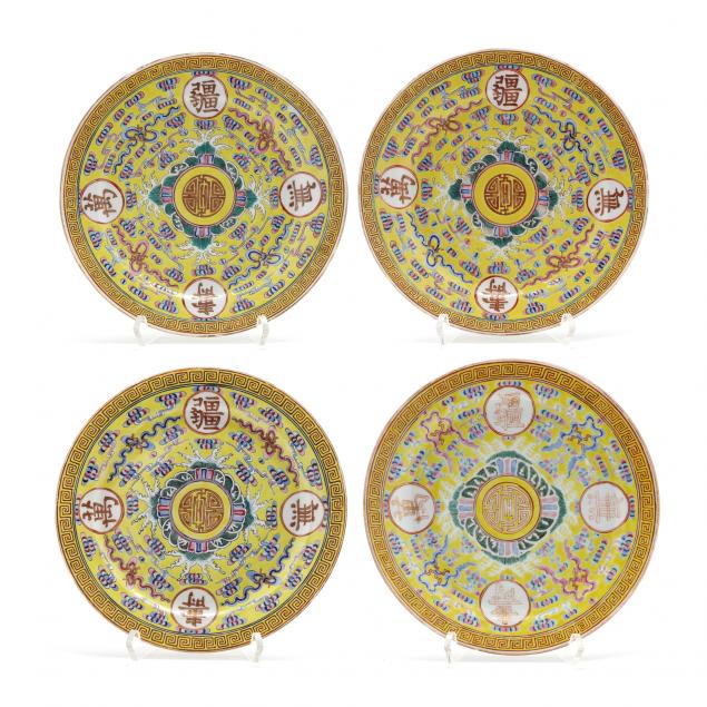 A GROUP OF FOUR CHINESE PORCELAIN