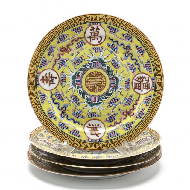 A GROUP OF FOUR CHINESE PORCELAIN
