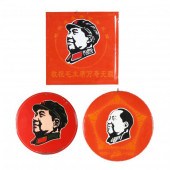 A GROUP OF THREE MAO COMMEMORA