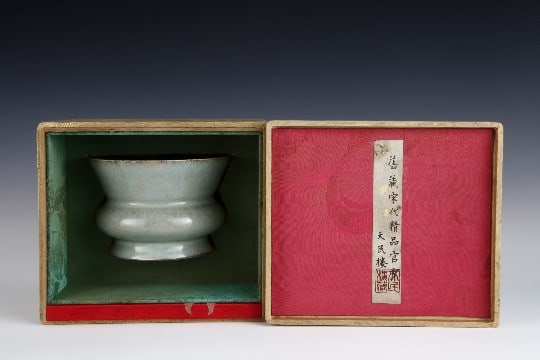 A GUAN TYPE BOWLA GUAN TYPE BOWL
