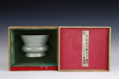 A GUAN TYPE BOWL<br>A GUAN TYP