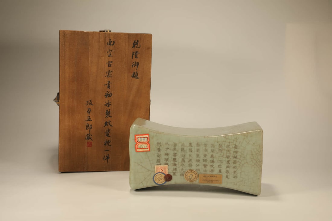 A GUAN TYPE CELADON PORCELAIN