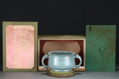A GUAN TYPE  CENSER<br>A GUAN