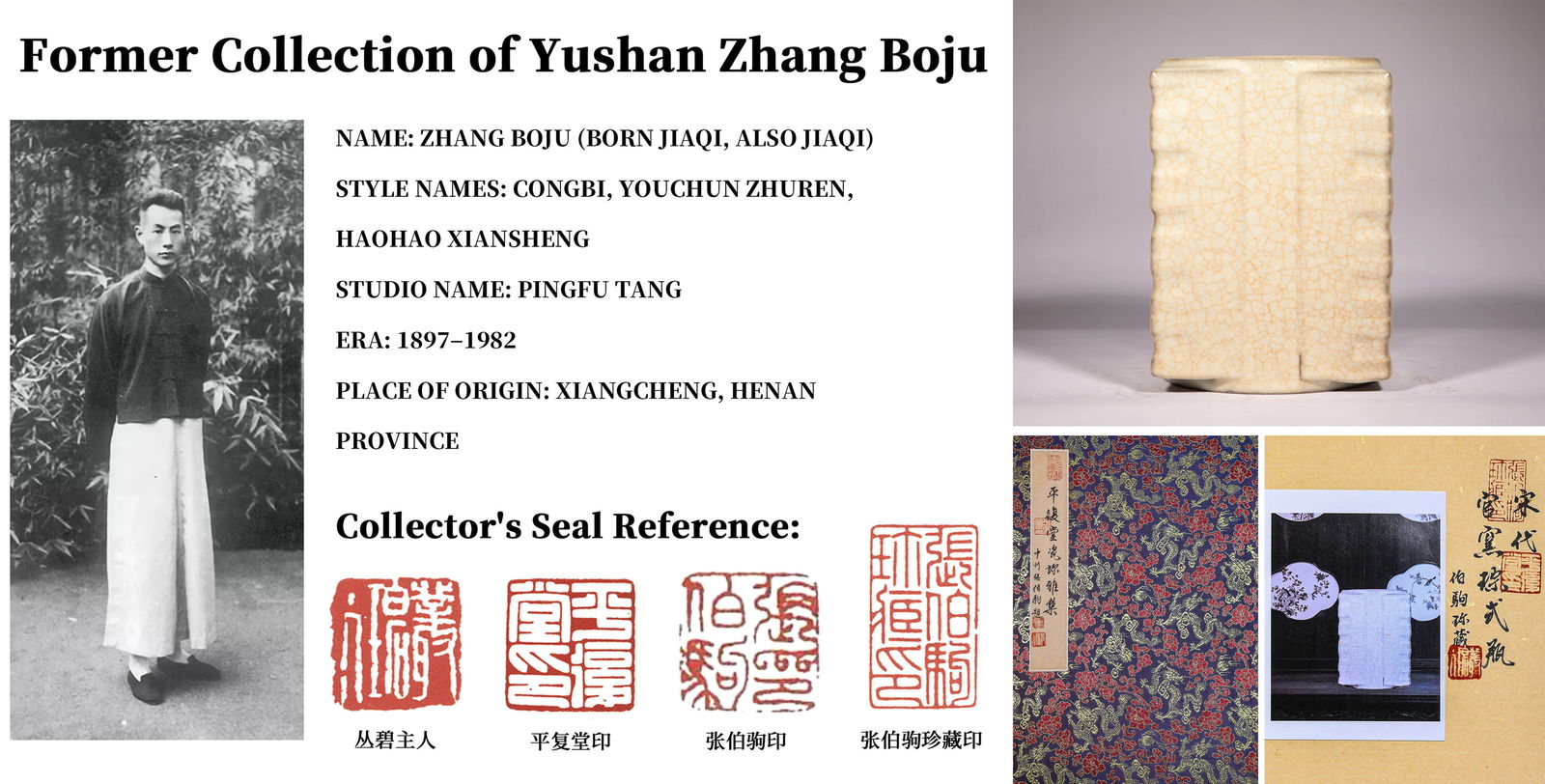 A GUAN-TYPE CONG-FORM VASEA