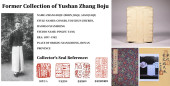 A GUAN-TYPE CONG-FORM VASE<br>