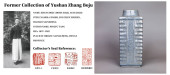 A GUAN-TYPE CONG-FORM VASE<br>
