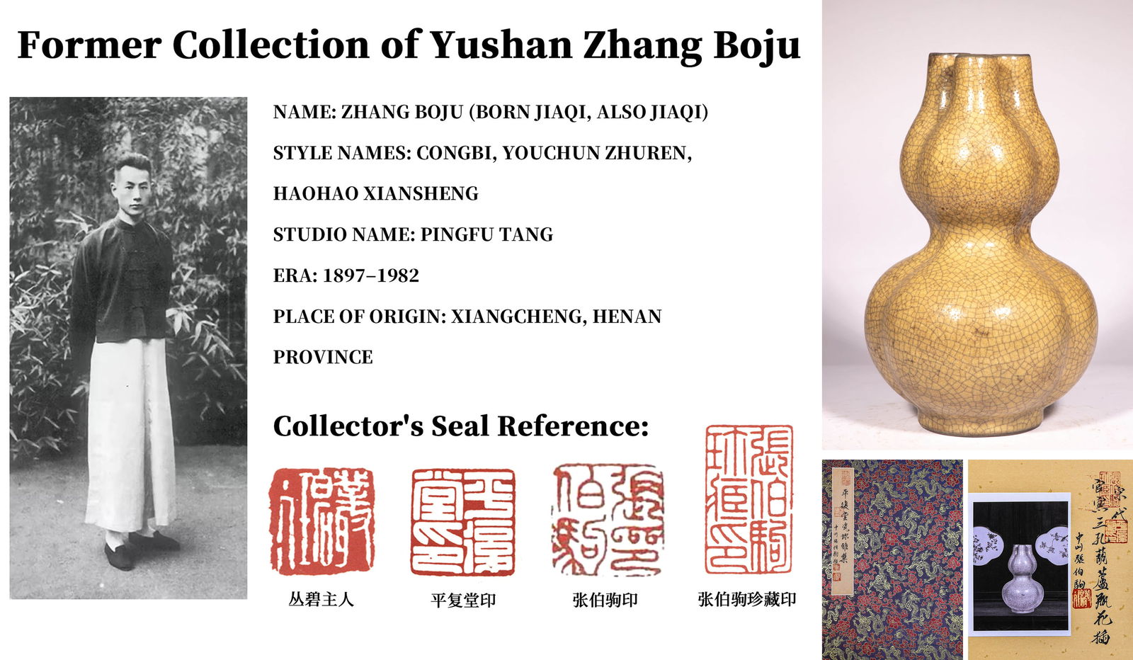 A GUAN-TYPE DOUBLE-GOURD VASEA