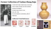 A GUAN-TYPE DOUBLE-GOURD VASE<