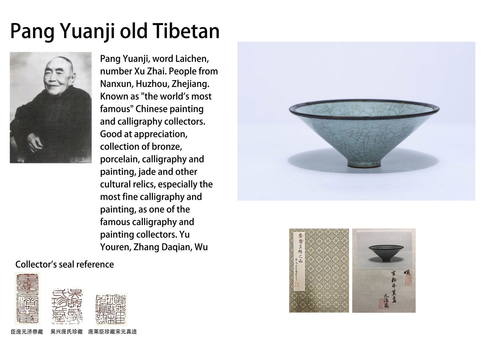 A GUAN-TYPE GLAZED BOWLA
