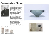 A GUAN-TYPE GLAZED BOWL<br>A G