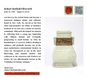 A GUAN-TYPE GLAZED VASE<br>A G