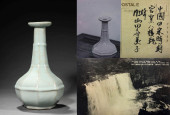 A GUAN-TYPE OCTAGONAL BOTTLE V