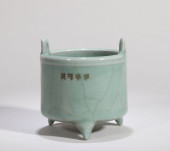A GUAN TYPE TRIPOD CENSER<br>A