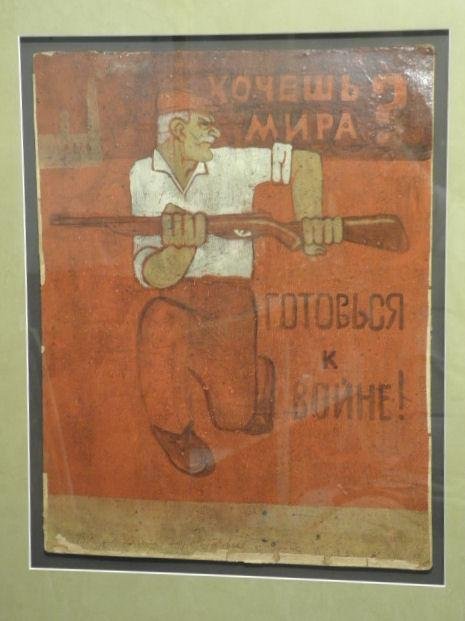 A hand painted and glazed Russian