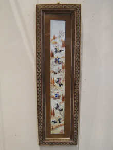 A hand painted Persian miniature in