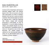 A 'HARE'S FUR' JIAN BOWL<br>A