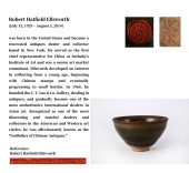 A 'HARE'S FUR' JIAN BOWL<br>A