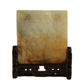 A HETIAN JADE CARVED 'FIGURES'