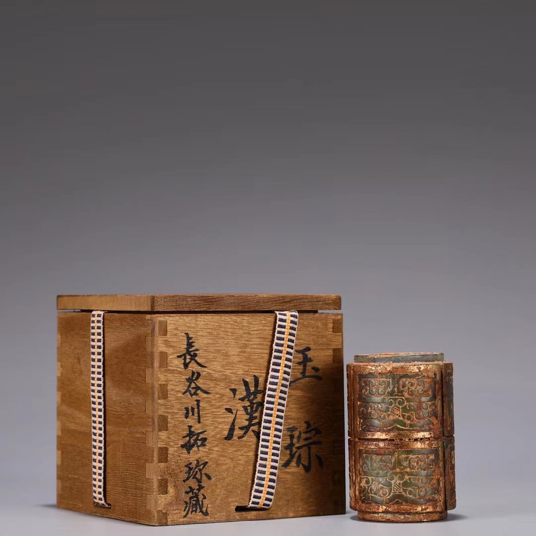 A HETIAN JADE CONGA Hetian Jade