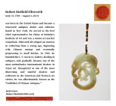 A HETIAN JADE FULLY CARVED 'DR