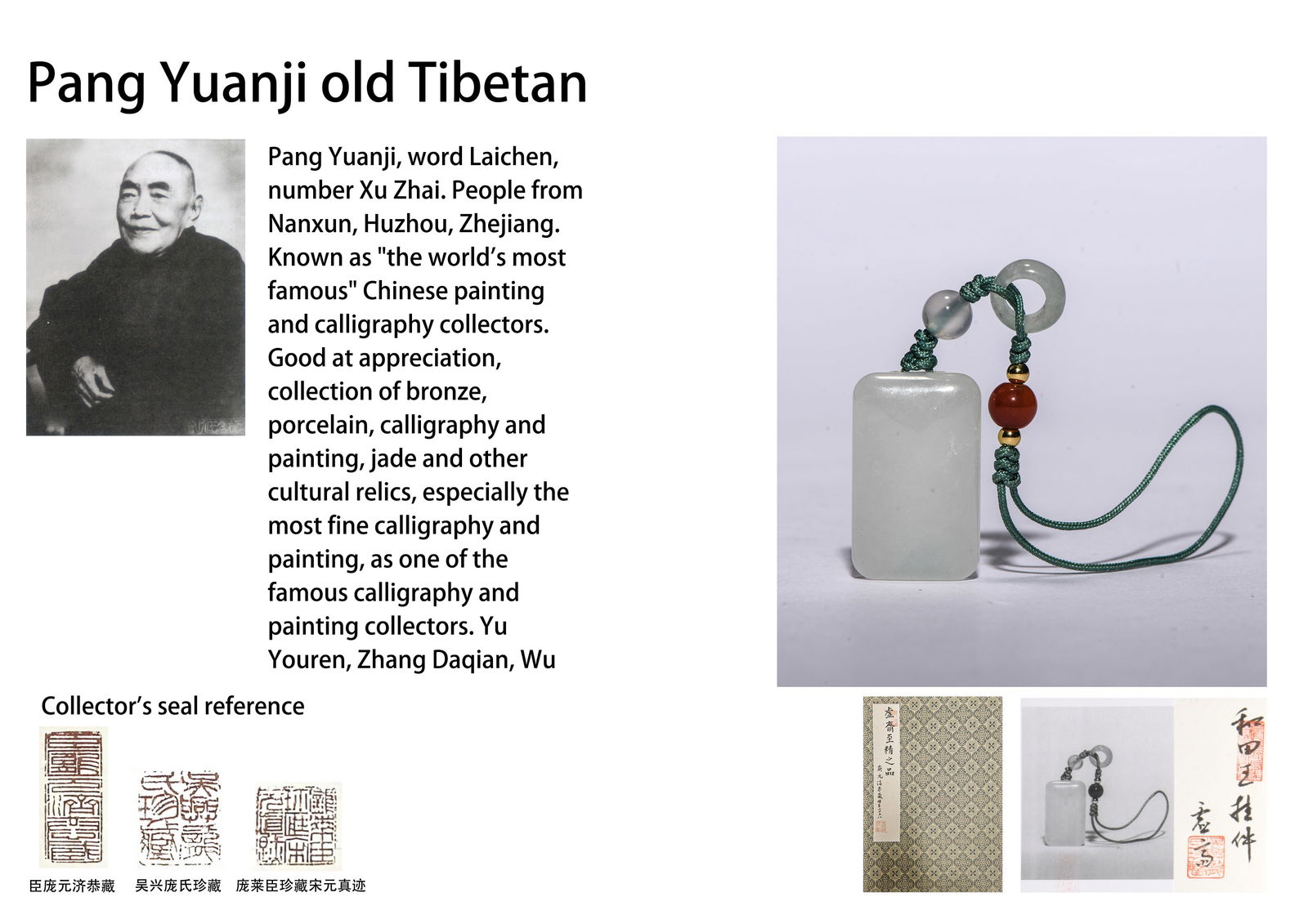 A HETIAN JADE PENDANTA HETIAN