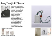 A HETIAN JADE PENDANT<br>A HET