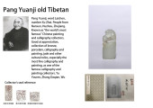 A HETIAN WHITE JADE CARVED 'LI