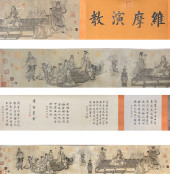 A HUANGHUALI THRONE CUM FOOT R