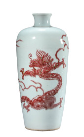 A IRON RED 'DRAGON' MEIPING<br