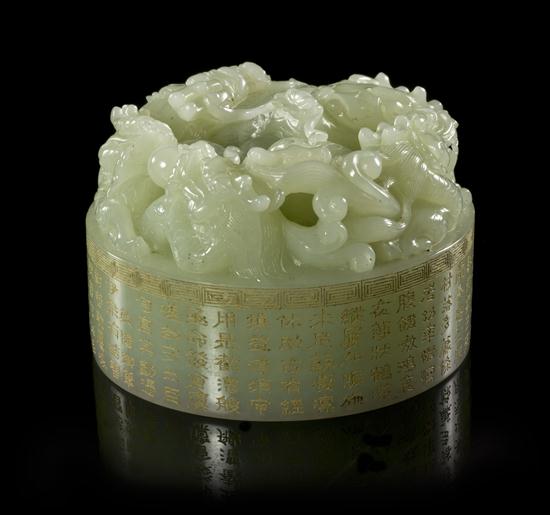 A Jade Carved Circular Seal Stamp